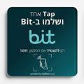 כרטיס קלרייט ביט