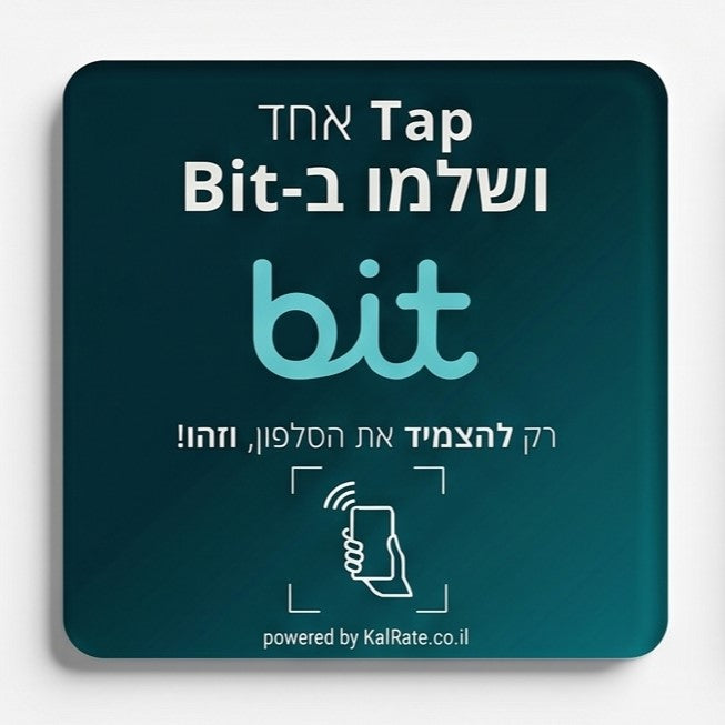כרטיס קלרייט ביט