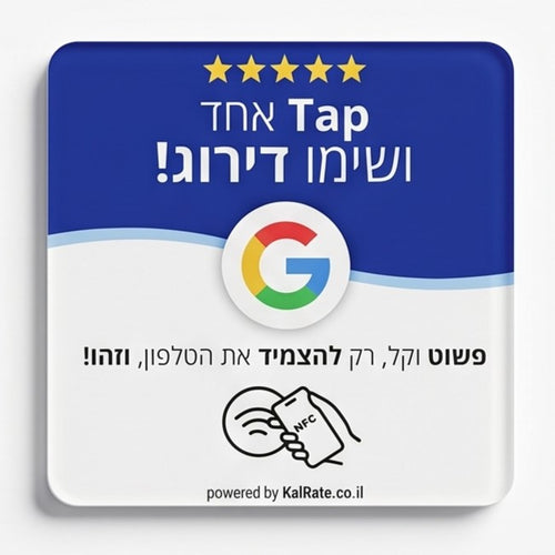 חבילה: 2 כרטיסים לבחירה