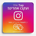 כרטיס קלרייט אינסטגרם