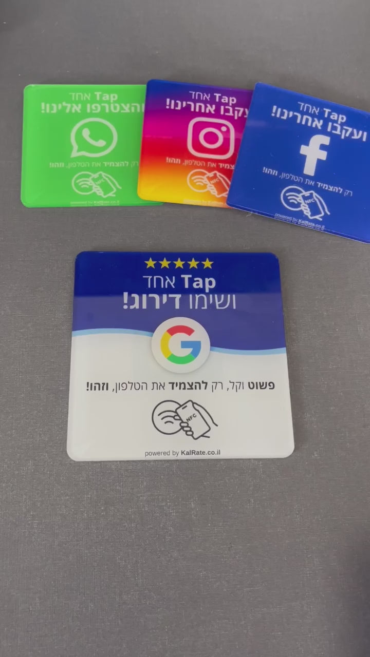 כרטיס קלרייט גוגל